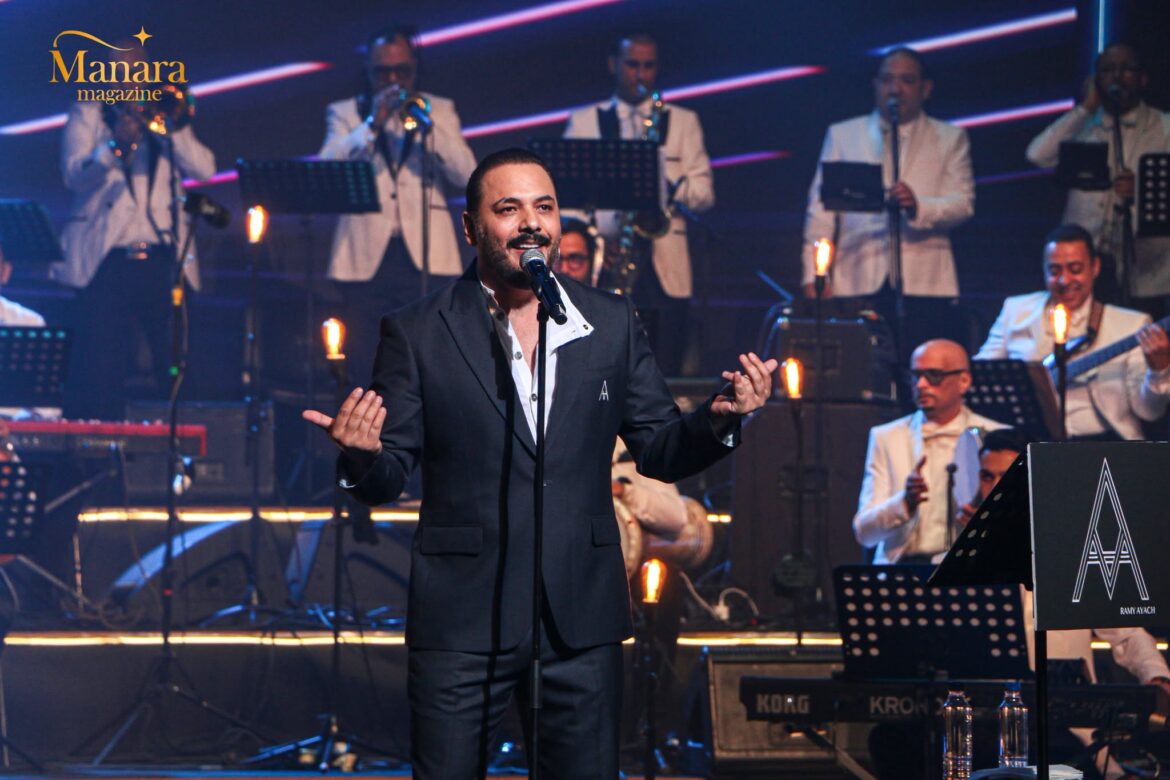 رامي عياش