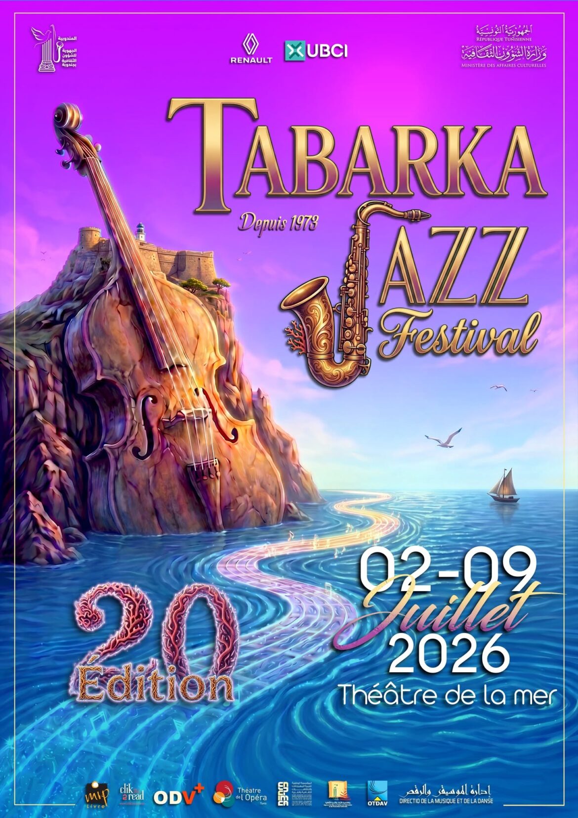 مهرجان طبرقة للجاز