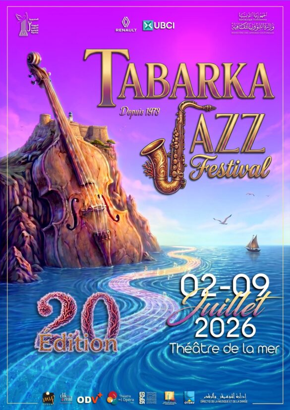 مهرجان طبرقة للجاز